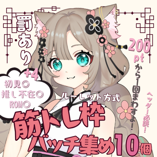 天姫ことか tweet media