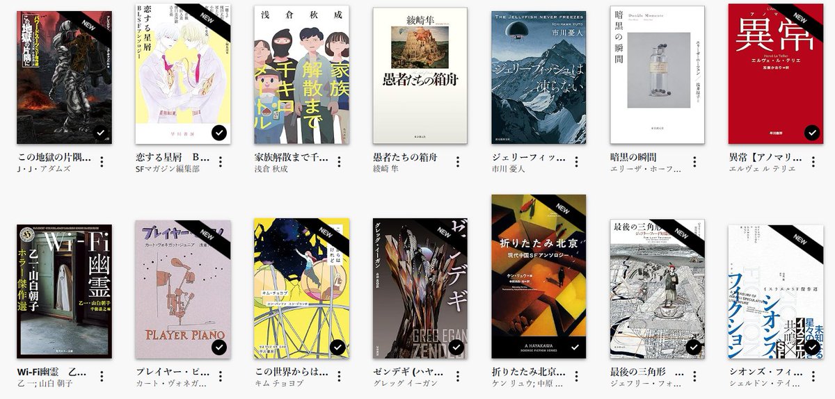 寒気2 tweet media