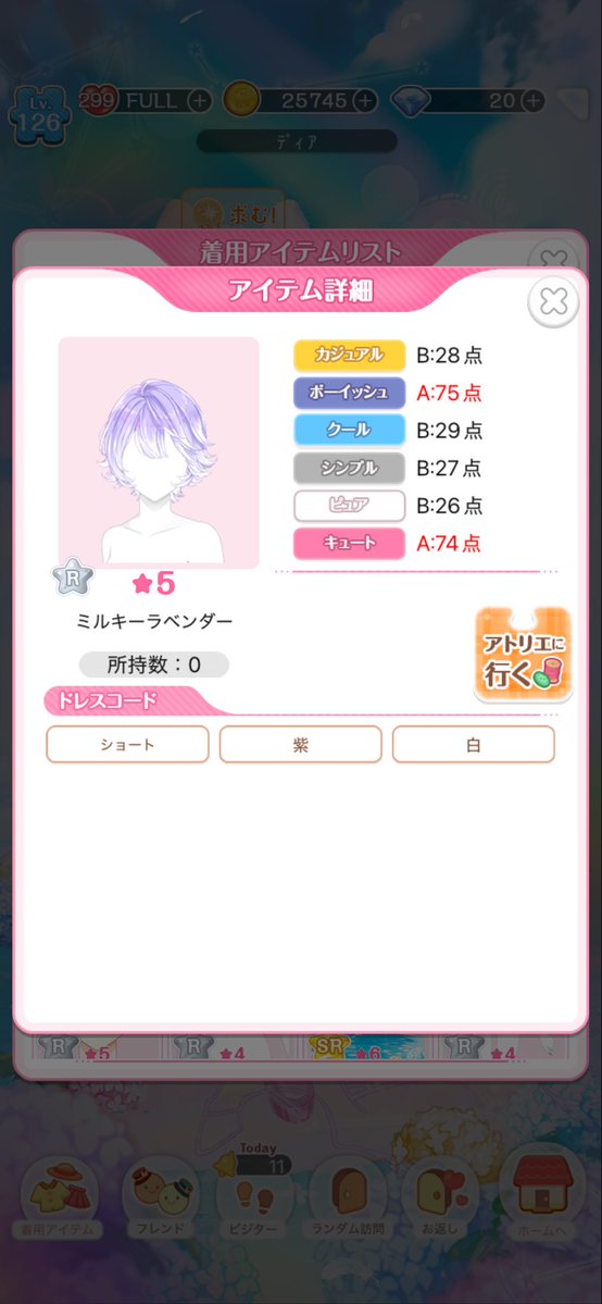 たて丸☆ゲーム・イラスト枠 tweet media