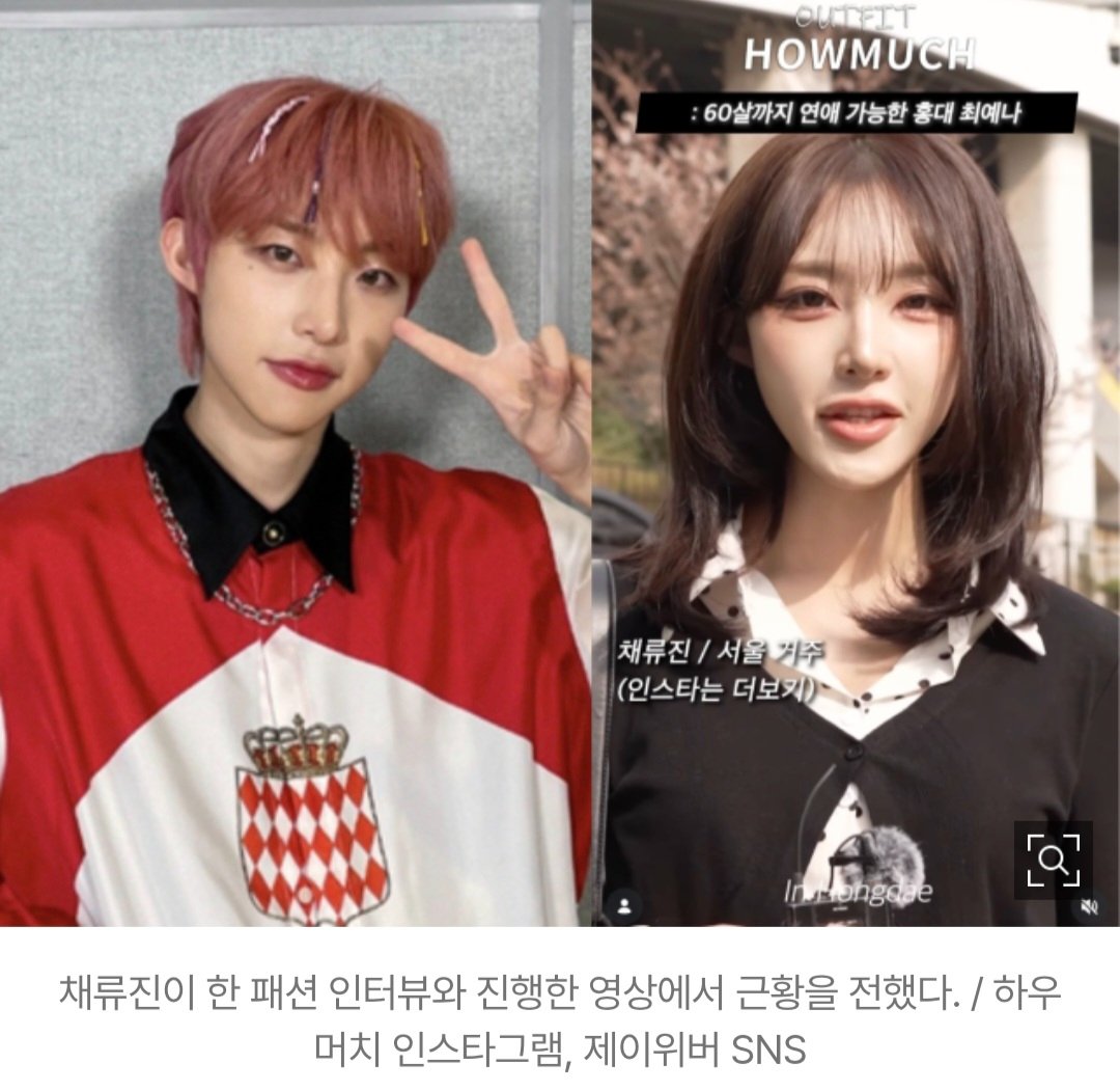 소년24 출신 채호철(채류진)의 근황

트렌스젠더로 활동중 

최예나가 추구미라고한다 닮은거 같기도 ?

현재 174cm 54kg이라고 함

말하기전까지 허스키한 여잔줄 ㄷㄷ https://t.co/OCqMvA97i2