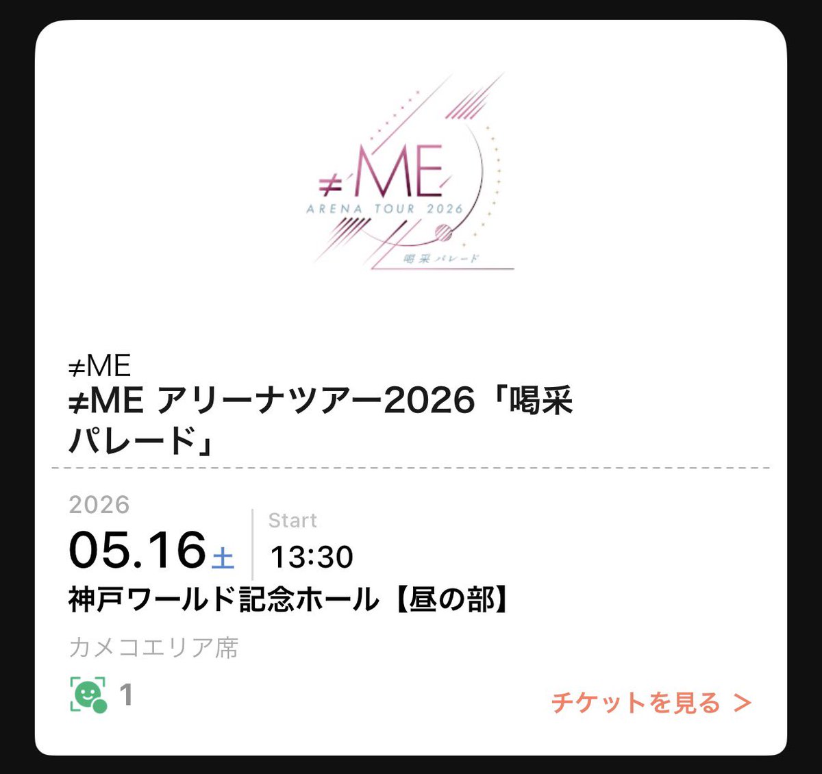 yu_equal's tweet photo. 週末はノイミー‼︎ https://t.co/zltgeEMcdc