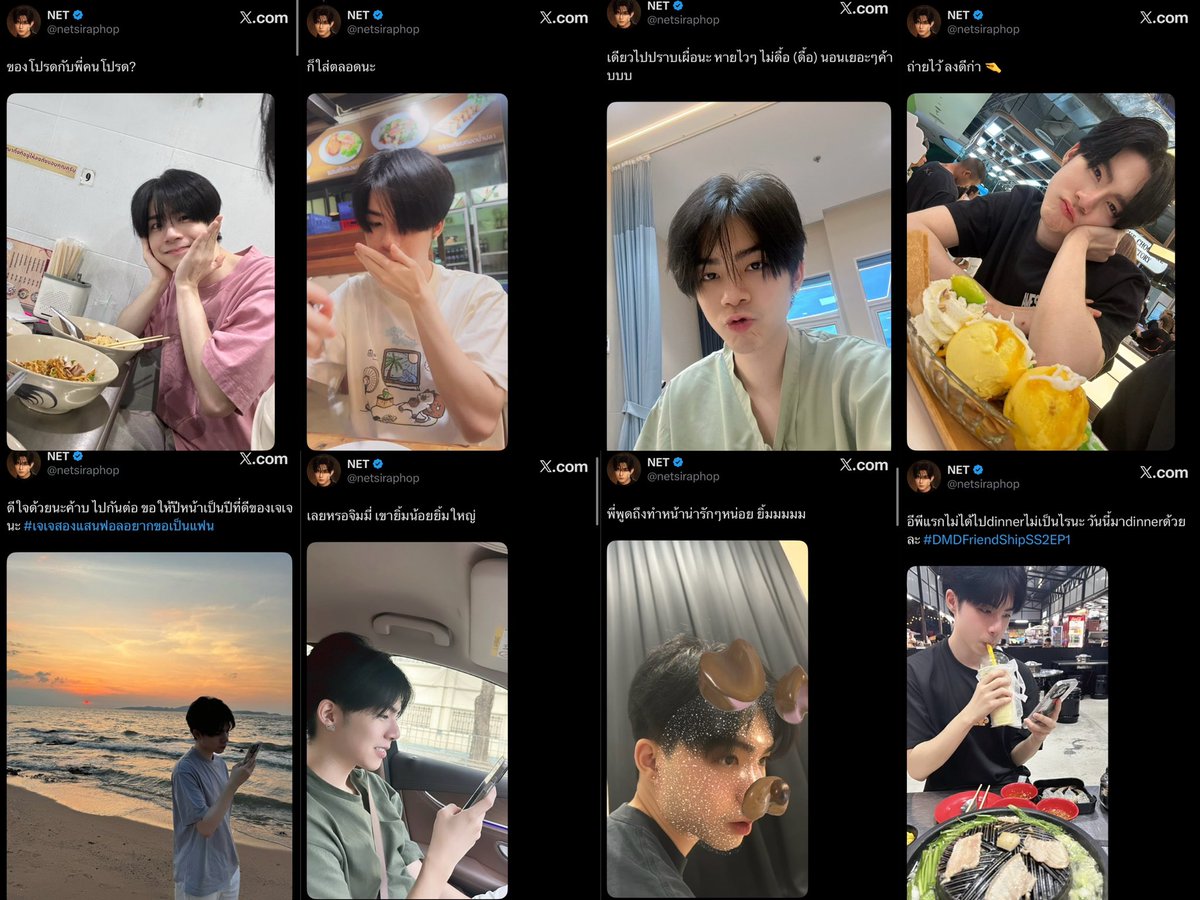 จั๊นเปนทะเลนิรนาม ☁️🌸 ft. ภพเธอTheSeries 🖤🥕 tweet media