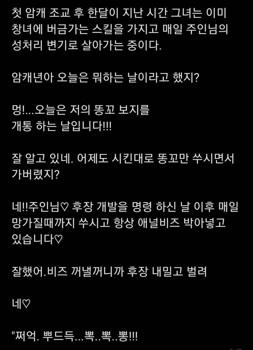 like_all28's tweet photo. 후장 개통 

피드백/상납/플문의https://t.co/NlzdBZWkCl

#로망트 #남존여비 #펨섭 #마조 https://t.co/SxMSliwFwc