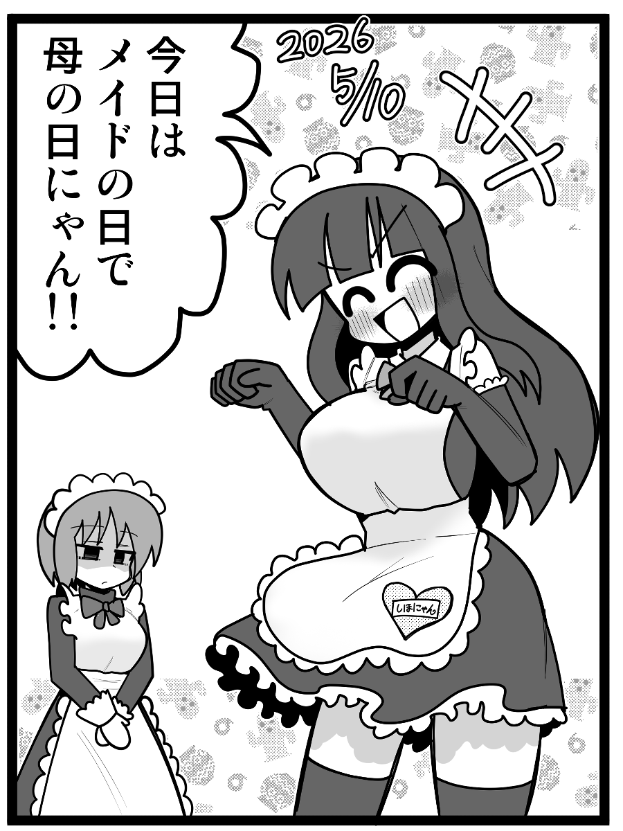 クワガタザウルス3号 tweet media