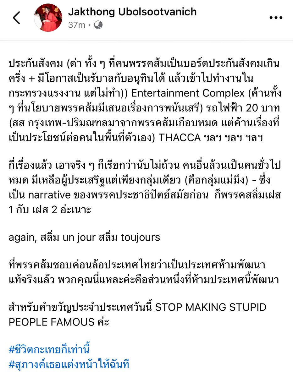 NN tweet media