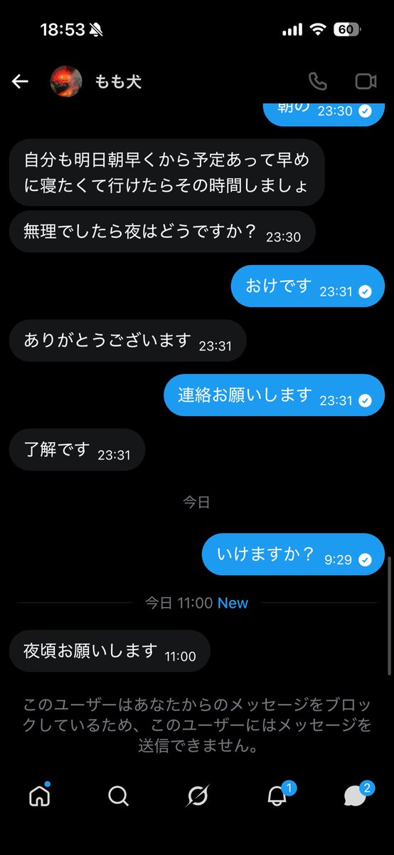 iwnnvy's tweet photo. @uvp2u https://t.co/tHpG32u4ct