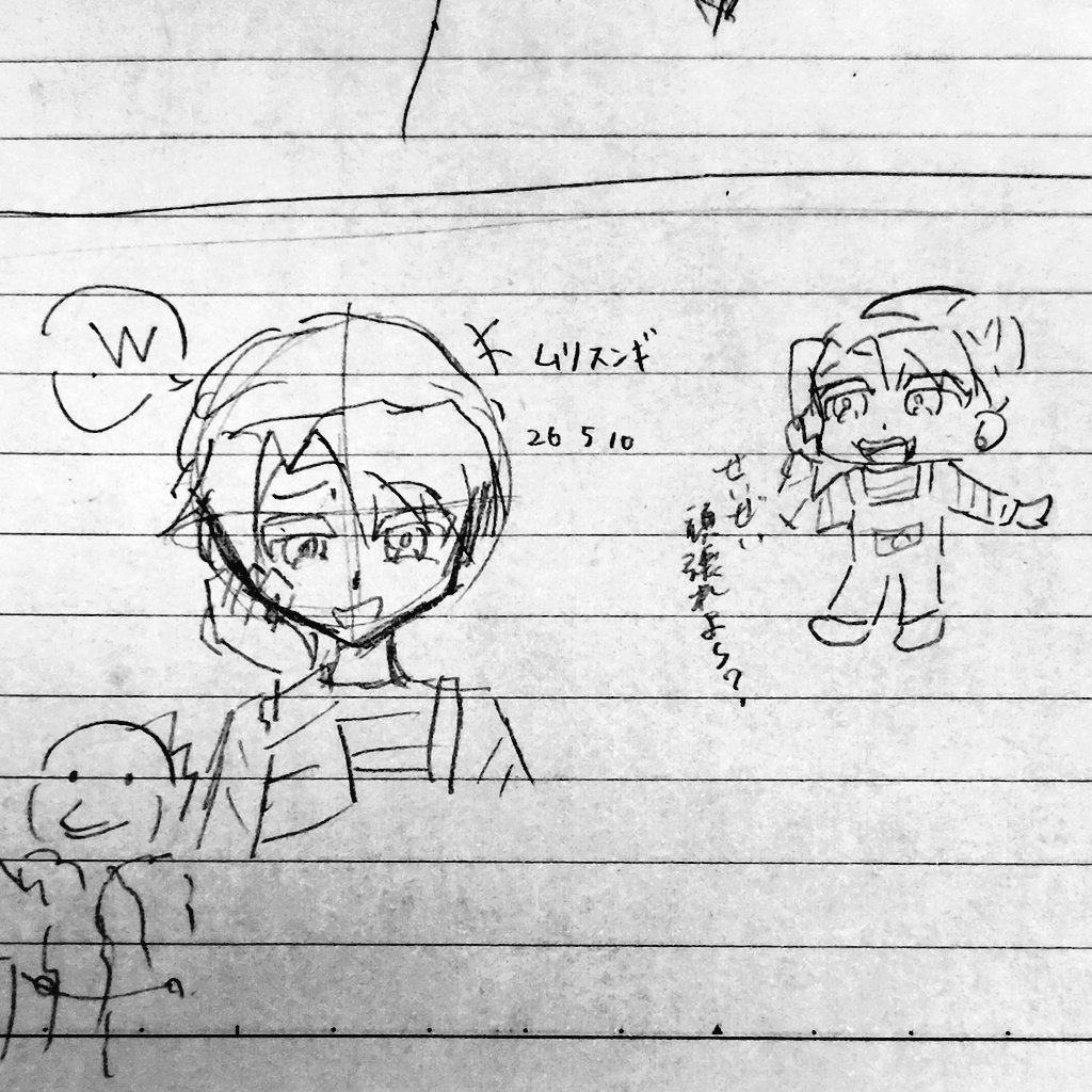 ぼたん𓈒𓏸 tweet media