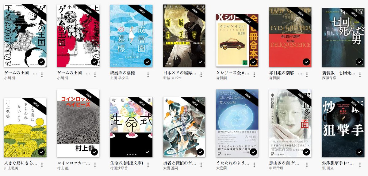 寒気2 tweet media