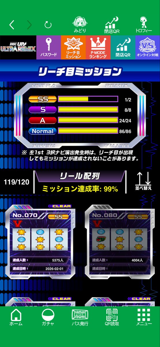 daiki_thx's tweet photo. 引けてるが埋まってない
(狙ってミスってるの3回) https://t.co/yE5VNGw7dS