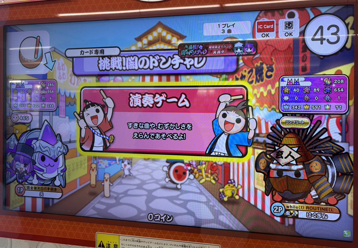 は く ぎ ん も ち 🫥 tweet media