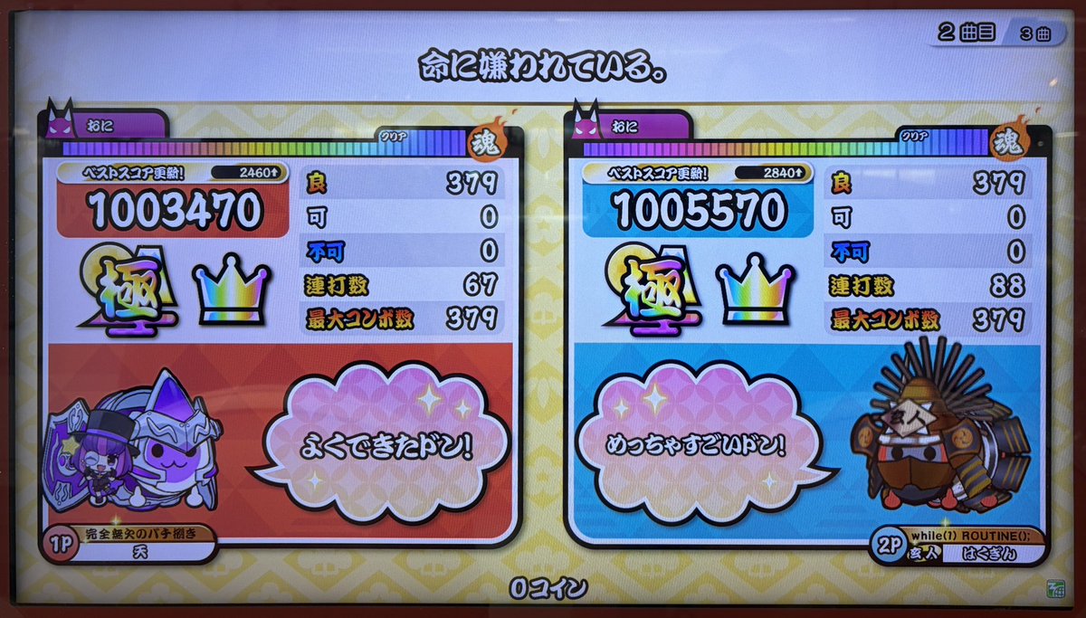 は く ぎ ん も ち 🫥 tweet media