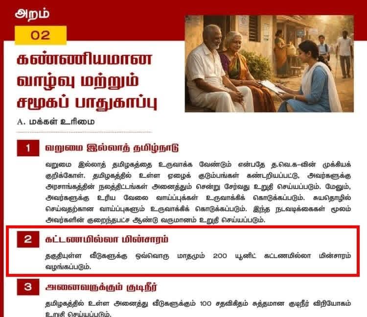 சாந்தகுமார் @vengaishantham tweet media