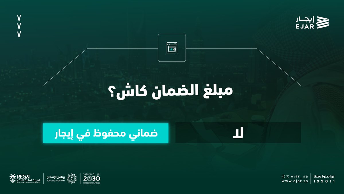 إيجار tweet media