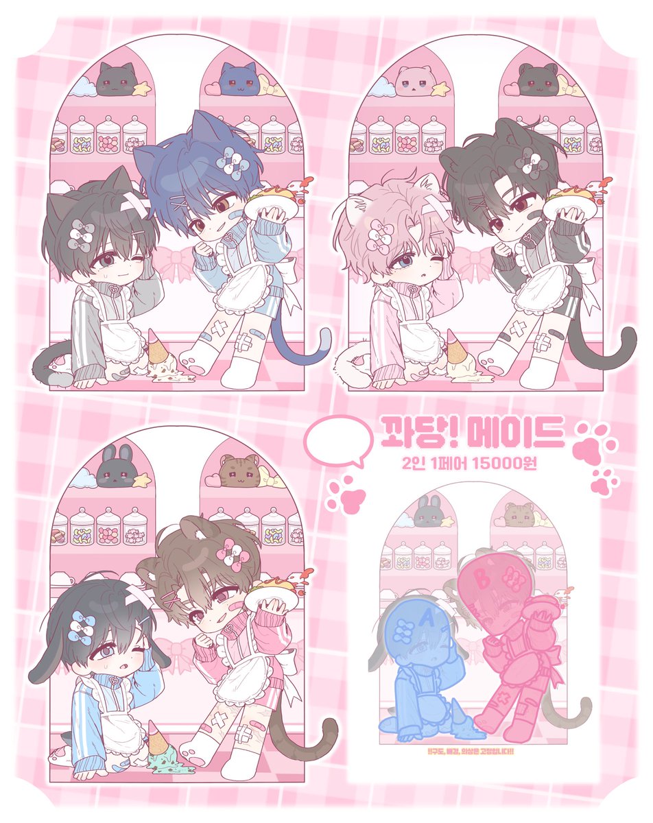 치치 커미션 tweet media