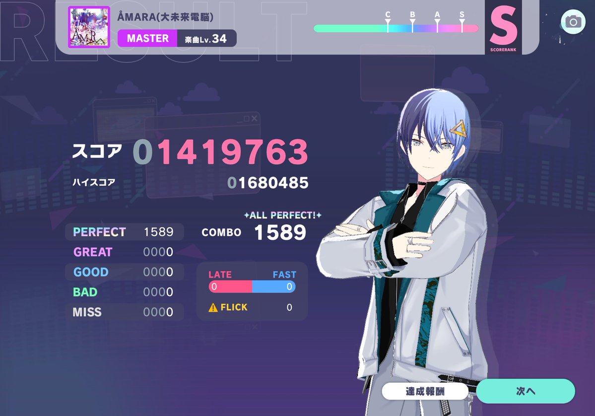 ひし形 tweet media