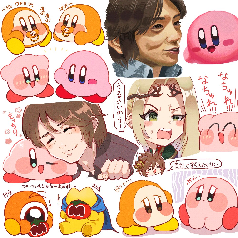 チャッピー (@chatppy_chatppy) / Posts / X