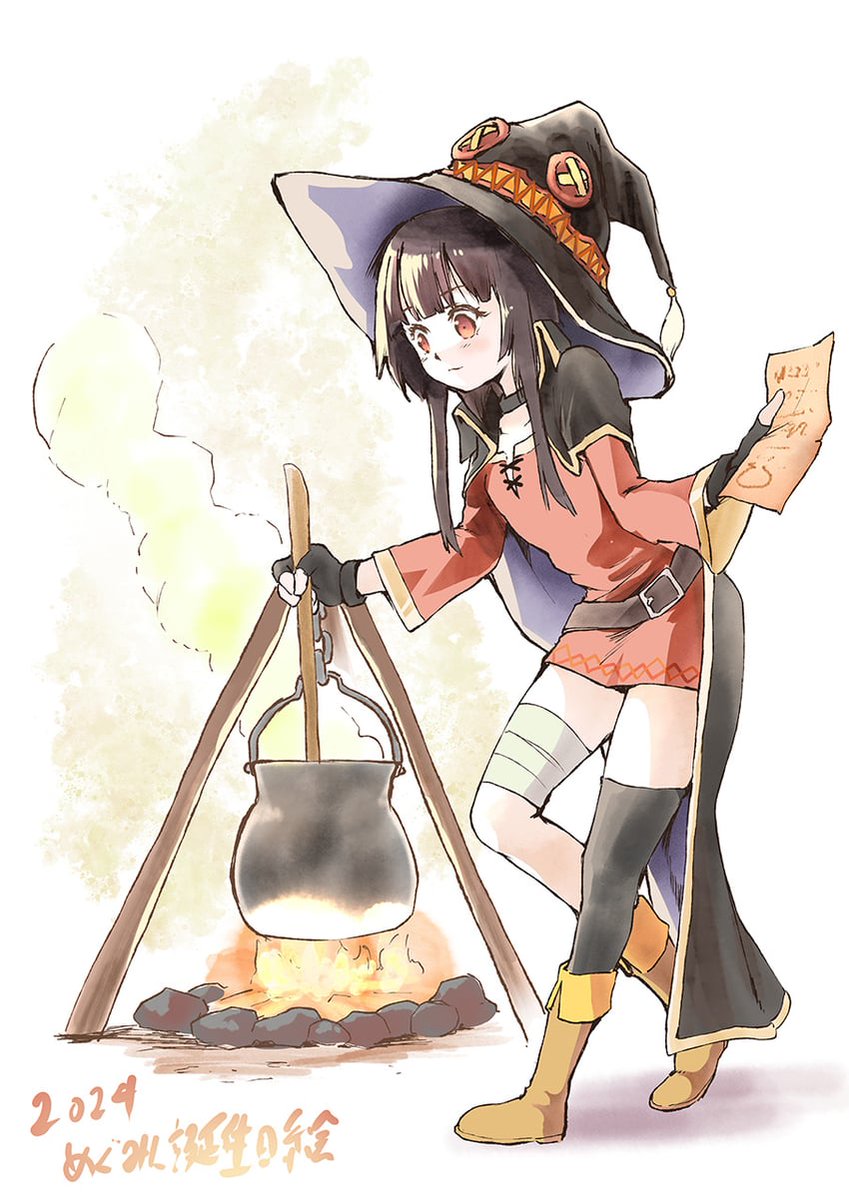 めぐみん Megumin Bot tweet media