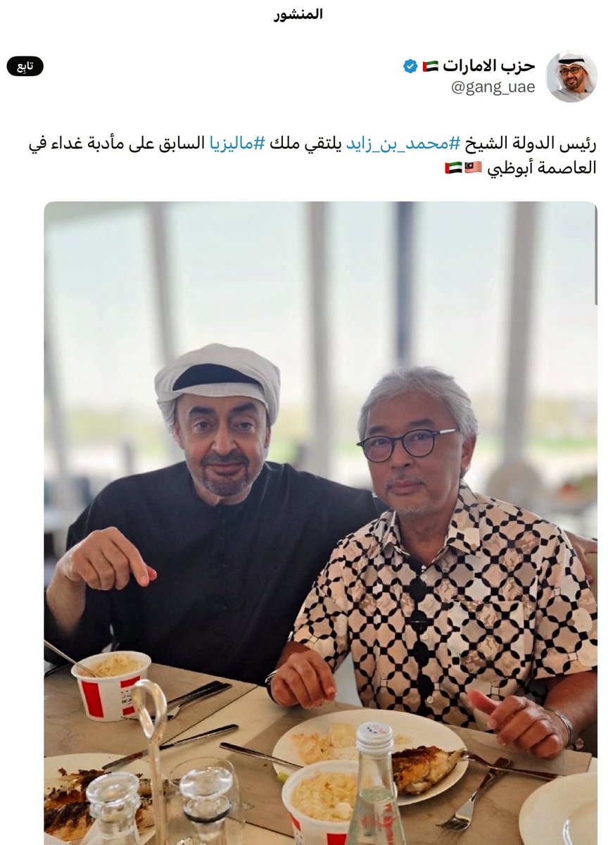 SOBHI tweet media