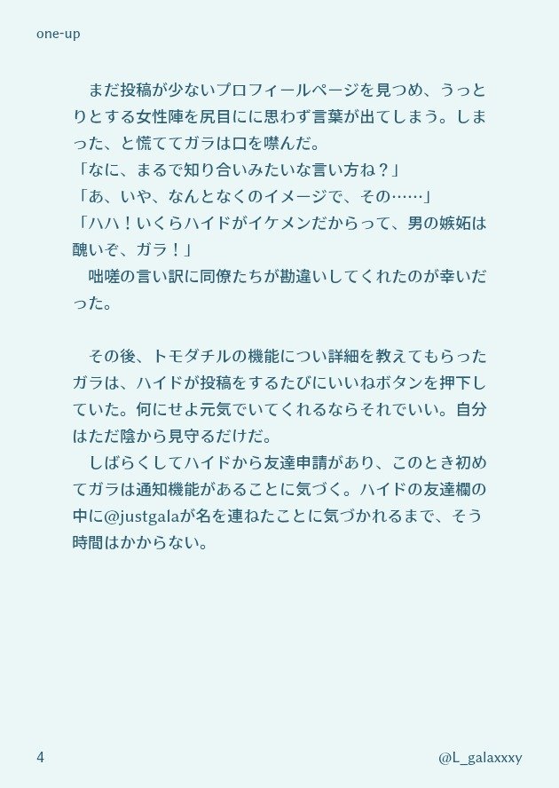 リリィ🛸 tweet media