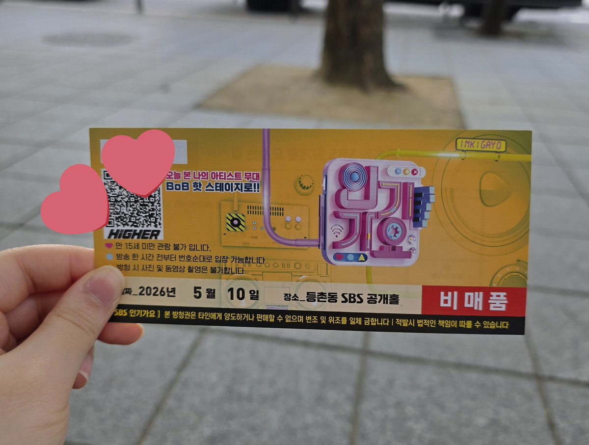260510 인기가요 생방
위시의 막방을 함께할 수 있어서 너무 너무 행복했다 스티키 사녹을 먼저 틀어주는데 위시가 안나와서 오늘 안나오나했는데 중간에 나와서 오드투러브 무대까지 너무 잘봤다 자리도 완전 좋은 곳 앉아서 위시도 많이 보구,, 무튼 넘 행복했다 근데 벌써 기억이 없어지고 있어😢🥹