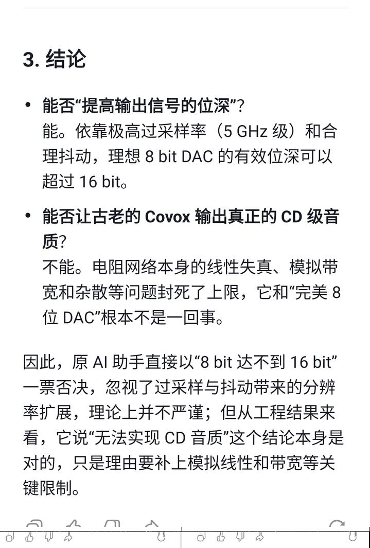 xymopen's tweet photo. @asakataramana @tcdwww 不过并口跑这么高速的信号，会炸的吧。（
（还有电阻网络本身的误差也有很大的影响） https://t.co/nugqZlRjLo