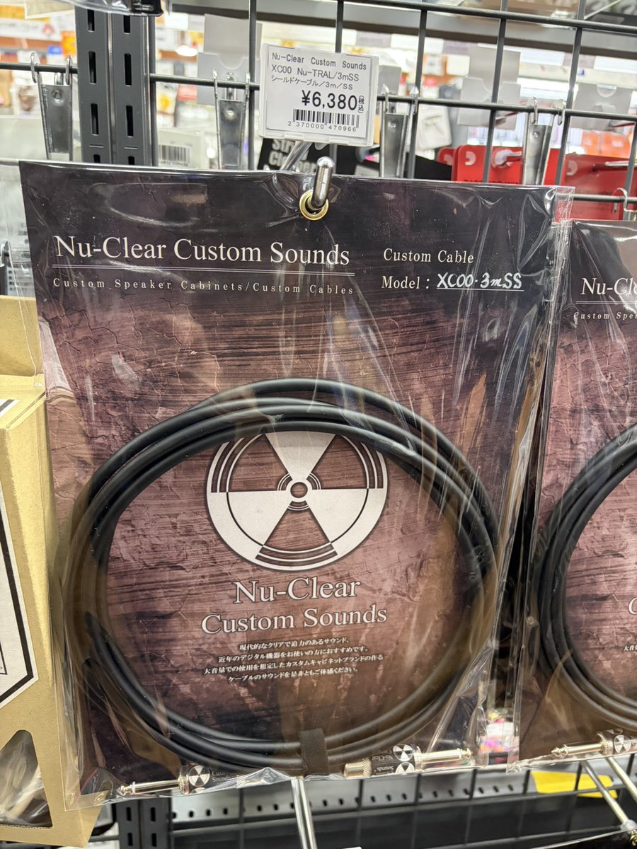 入荷情報】 Nu-Clear Custom Sounds @NuClearCustomS1 シールド大量