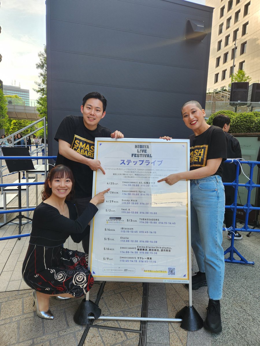 bichiko0331's tweet photo. HIBIYA LIVE FESTIVAL

4日間ありがとうございました！！！！ https://t.co/99AazjVagR