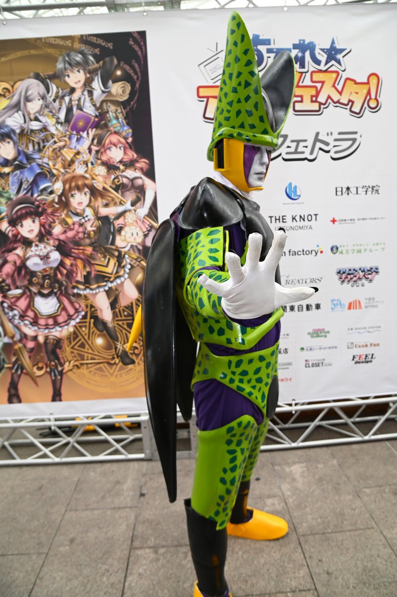 wakamotoaoi's tweet photo. ｃｏｓｐｌａｙ ドラゴンボールＺ　
セル（完全体）

photo/トオルちゃん
@tooru_toru 

#cosplayㅤㅤㅤㅤㅤㅤㅤ 
#とちテレアニメフェスタ2026 https://t.co/3tTYJRi4jr