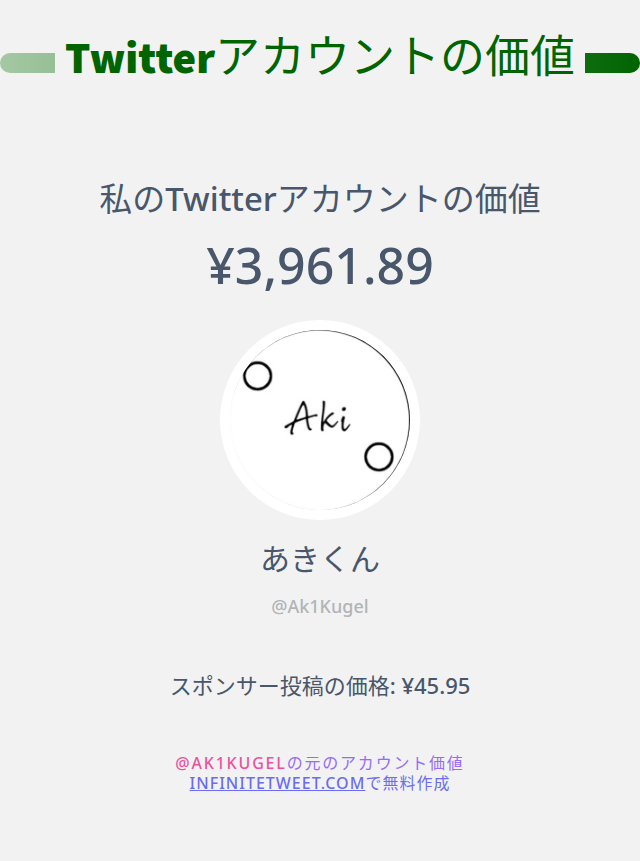 マカロン tweet media