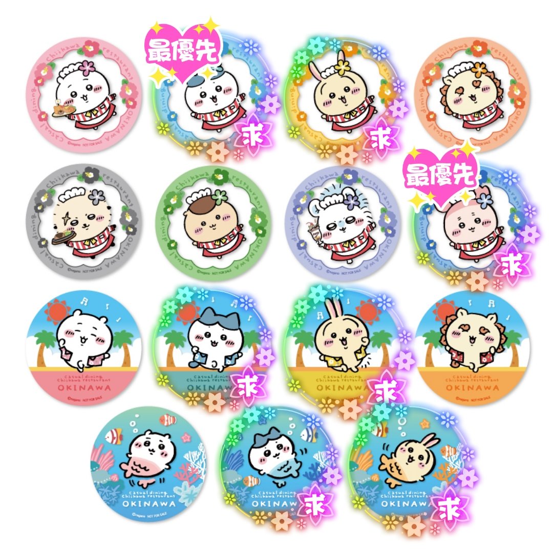 紗江🌸初回ツイフィ確認お願いします🙇♀️ tweet media