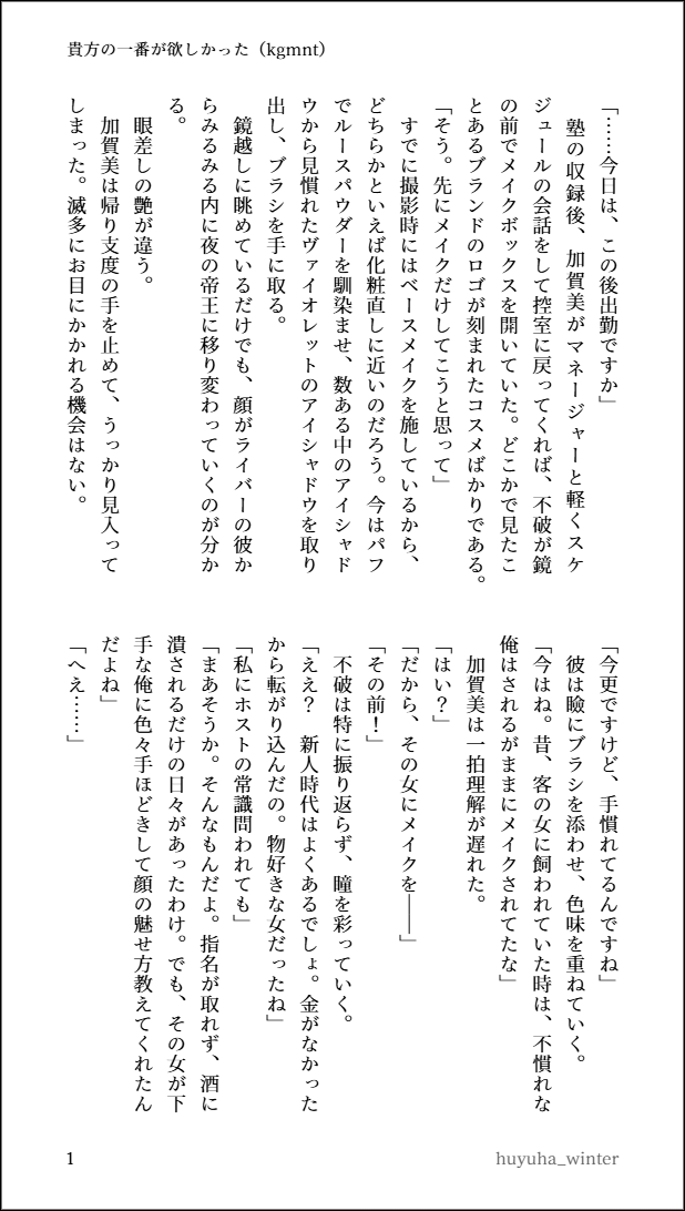 冬葉 tweet media
