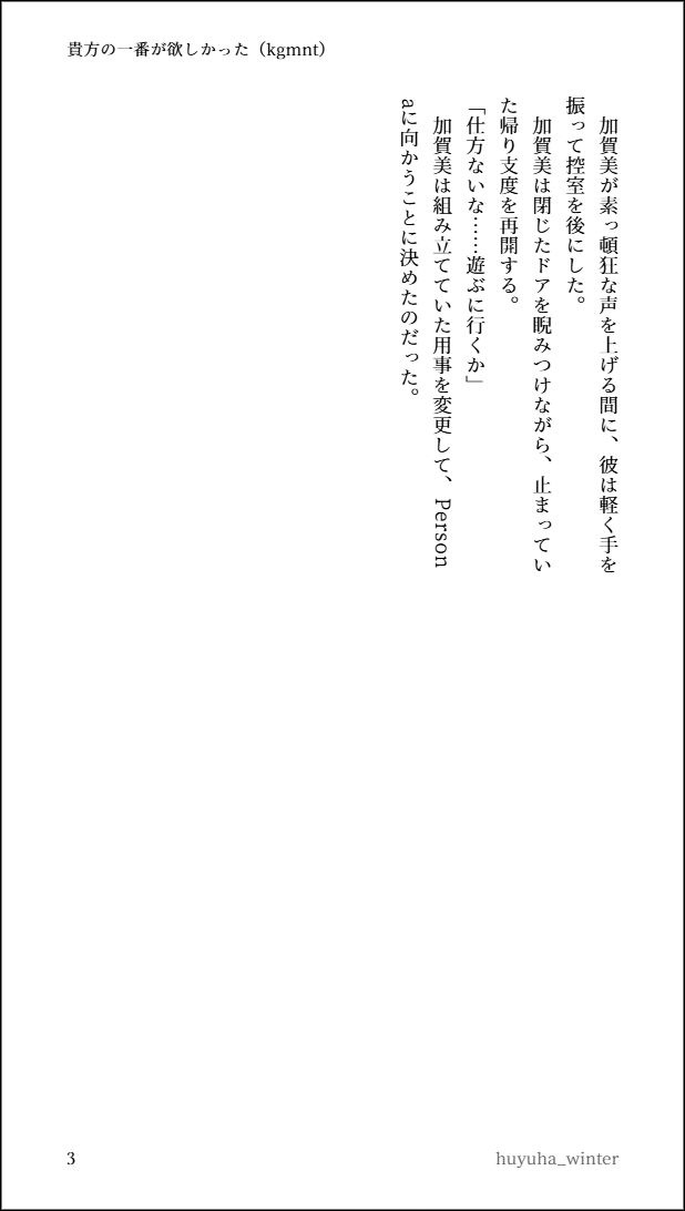 冬葉 tweet media