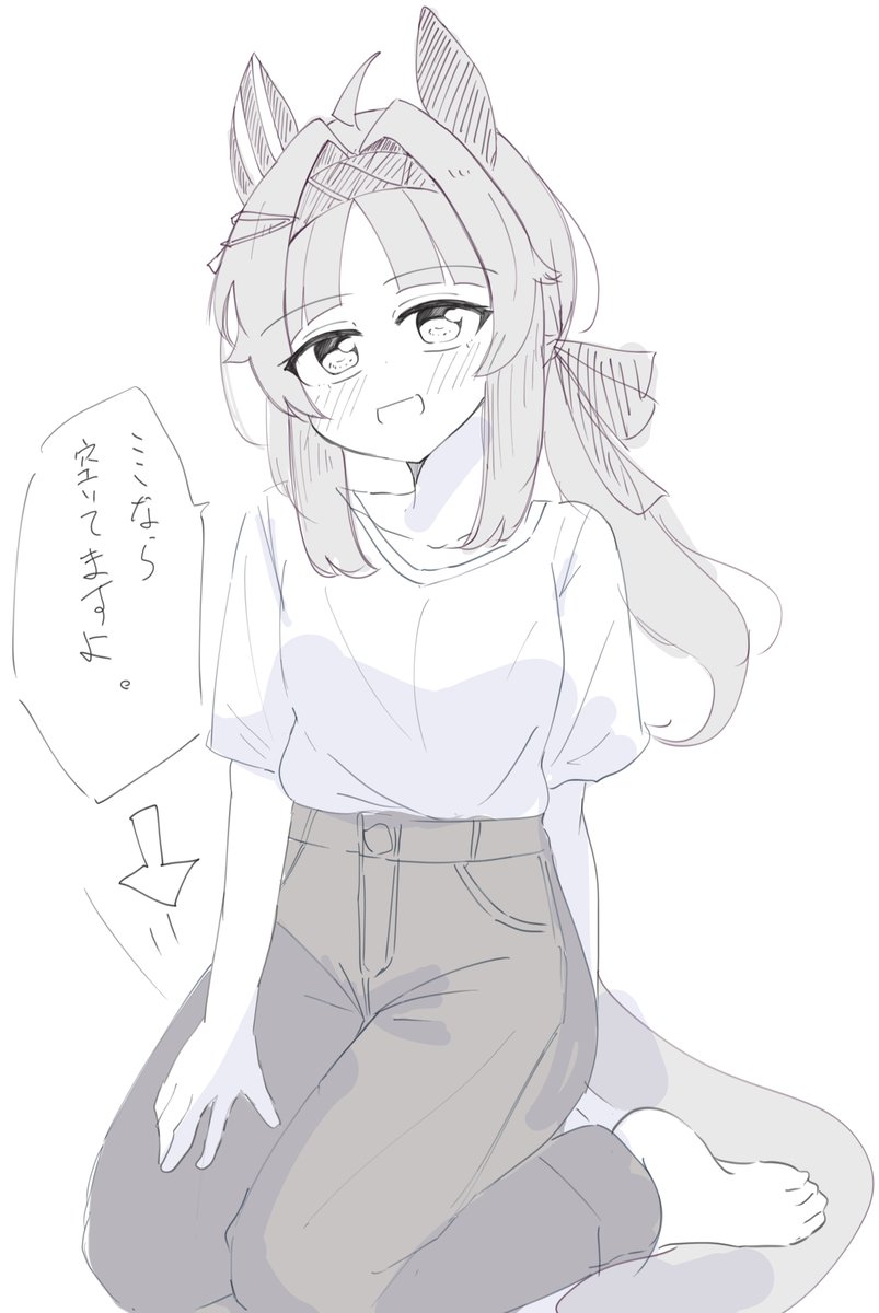 空いてるロゴタイプ…
#ウマ娘 