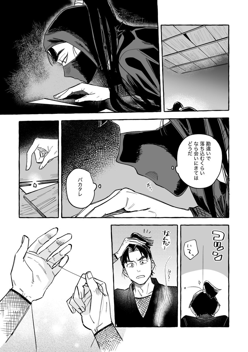 まじ野 tweet media