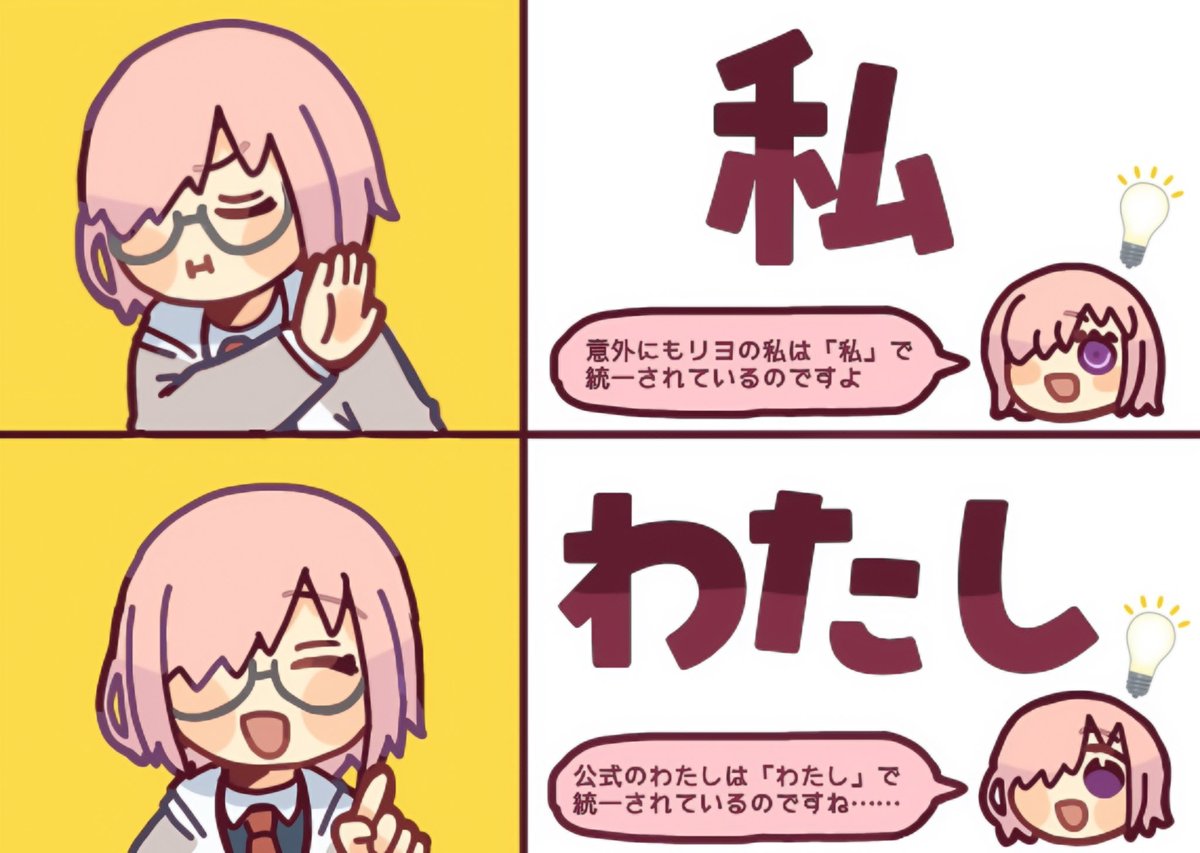りすてぃ tweet media