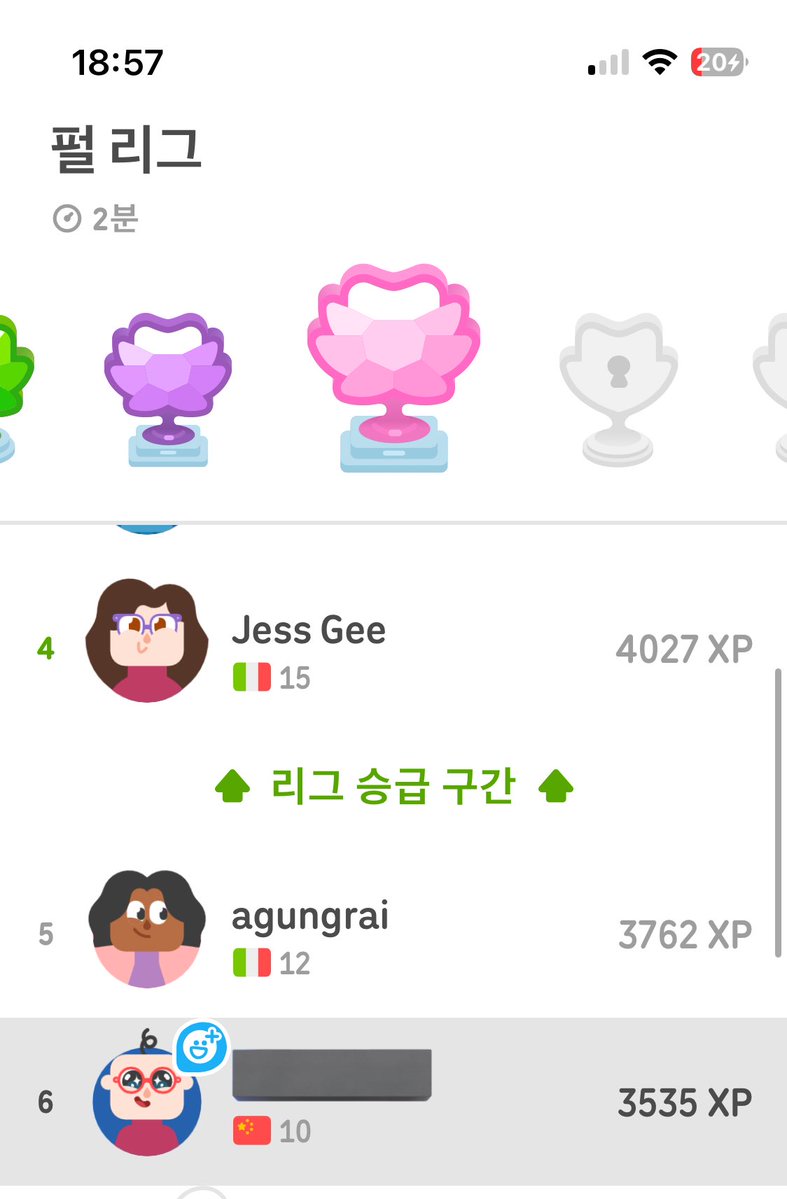 진짜 개처열받아
승급하고 싶어서 1시간 동안 열심히 했는데 저 미친새끼님들은 하루죙일 밥 처먹고 듀오링고만 하는지 xp를 저지랄로 처.올려놓으셧네