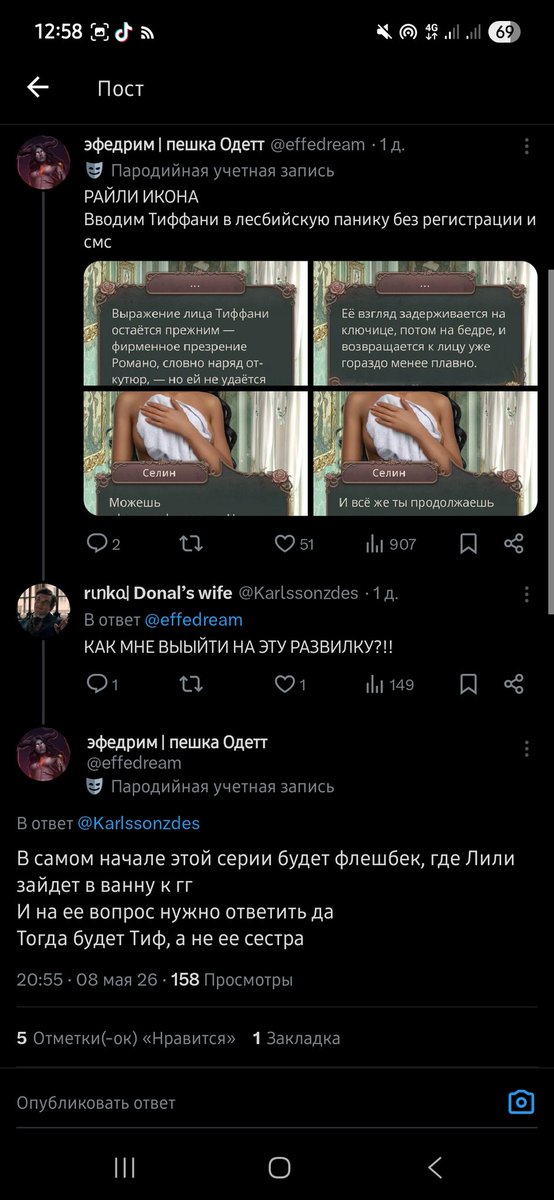 Adri tweet media