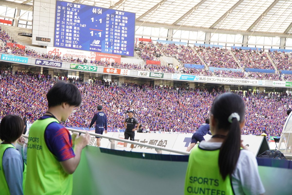 FC東京・スポーツボランティア公式 tweet media