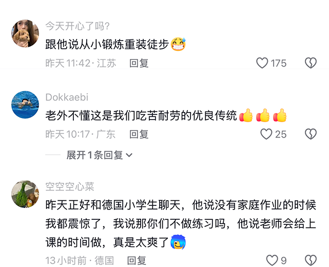 李老师不是你老师 tweet media