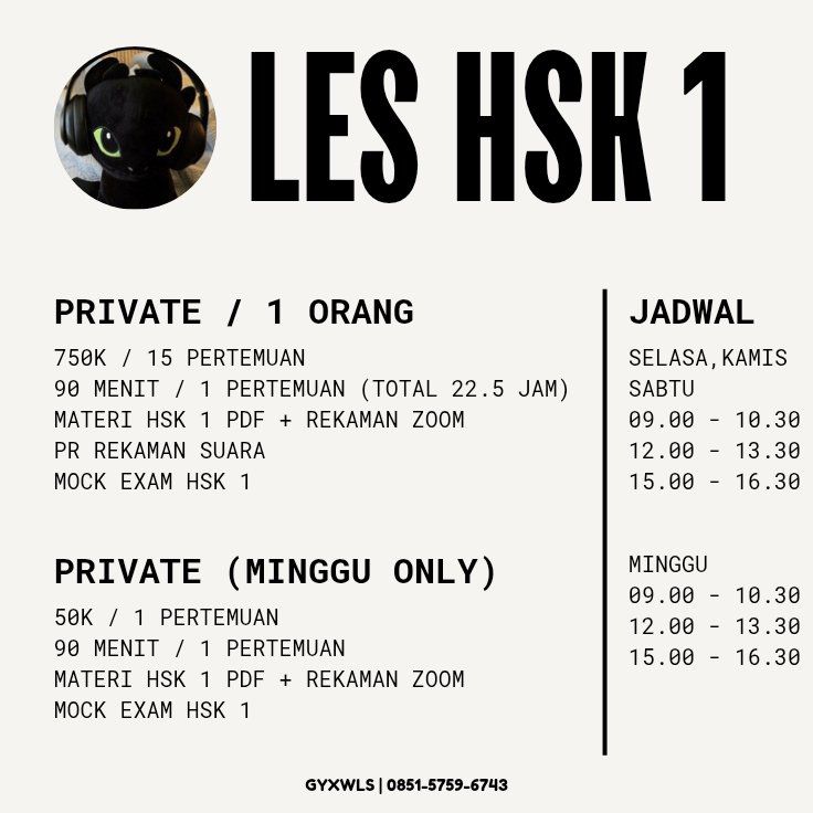 漂漂 | close les hsk 1 & 2 tweet media
