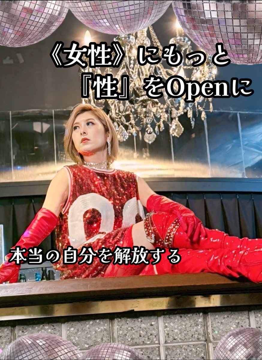 カーニバルAN-RI公式⭐️YouTube💋復活🔥 tweet media