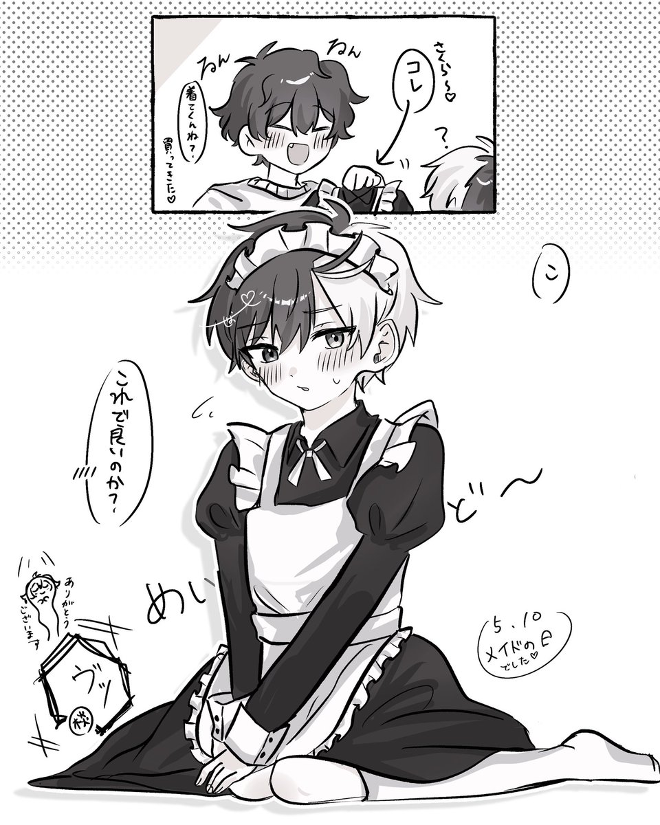 やまさく⛰️🌸でメイト