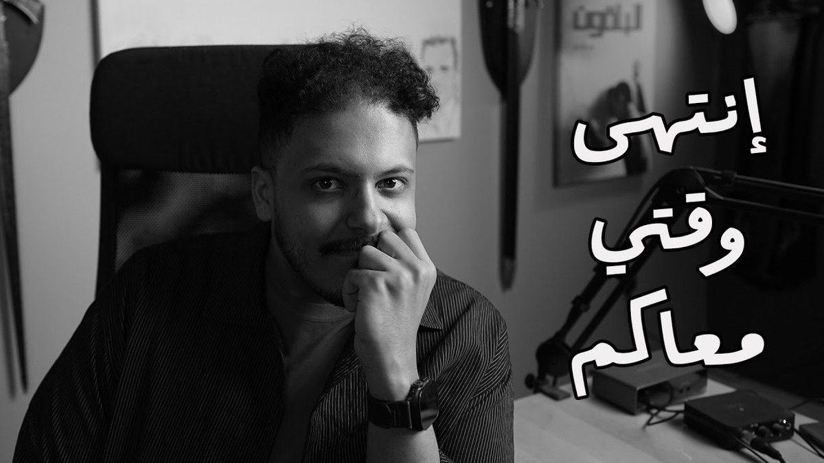 محمد الدوسري tweet media