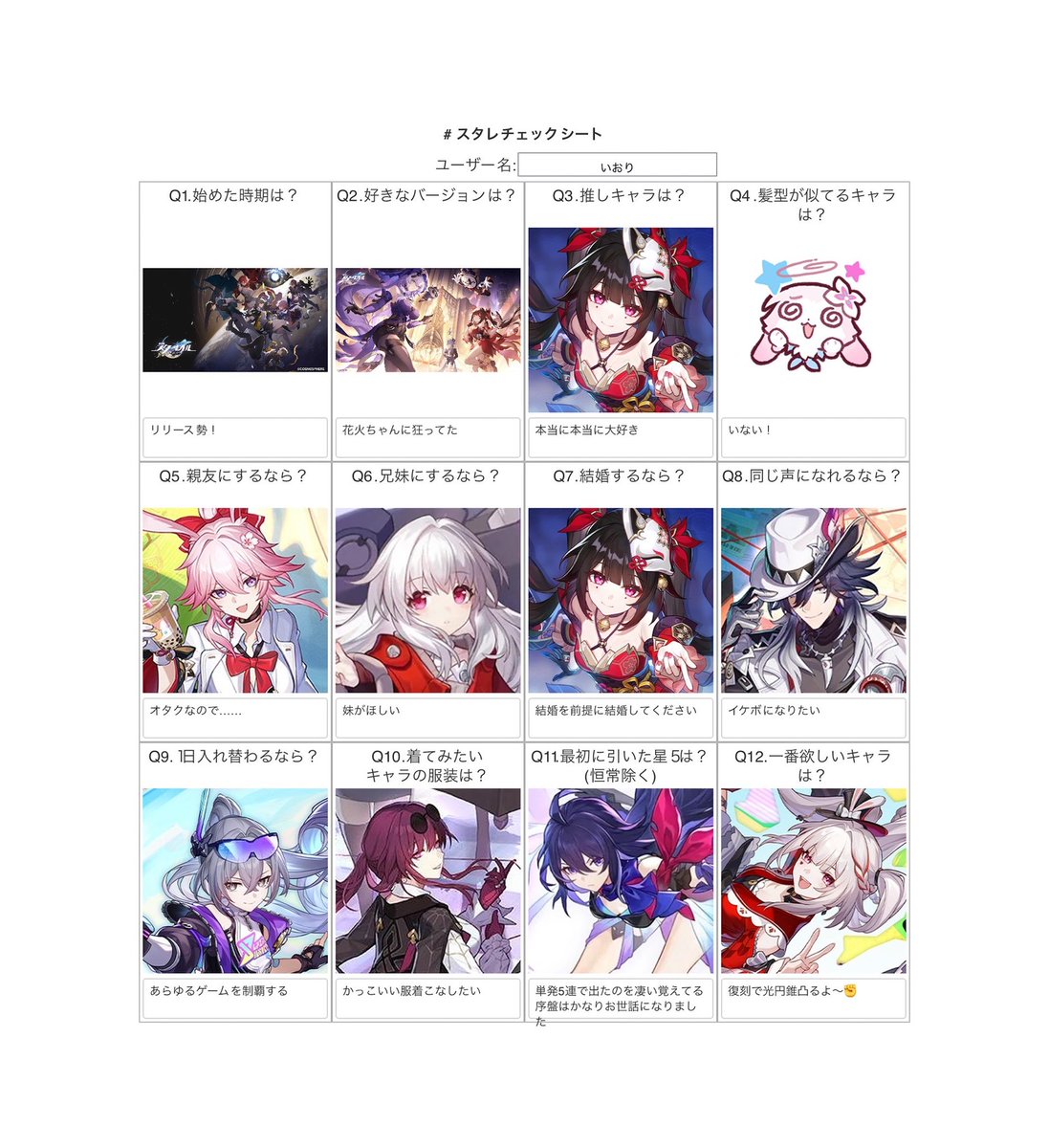 いおり tweet media