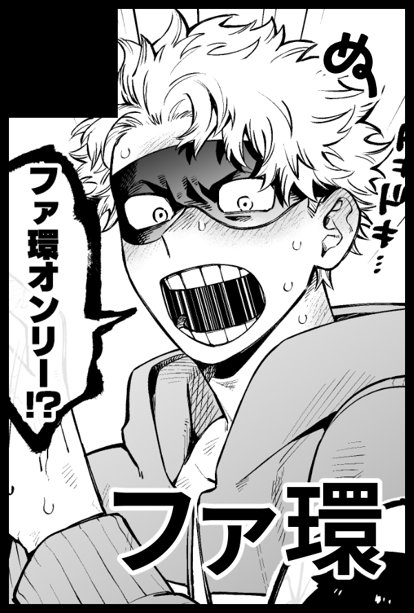 ぬ tweet media