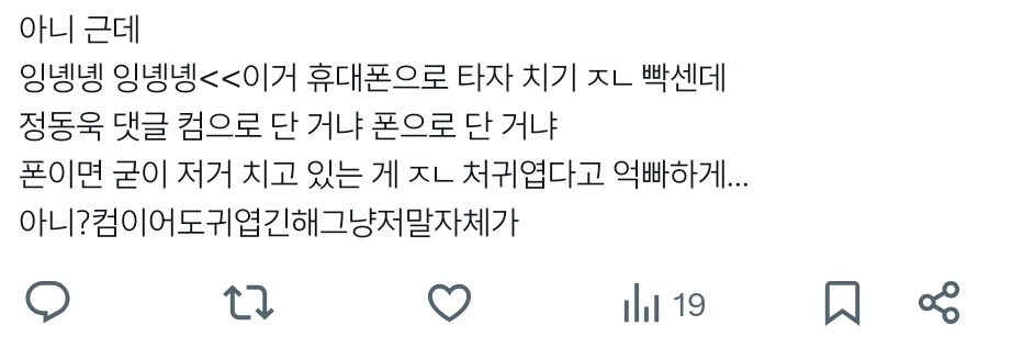 삐 tweet media