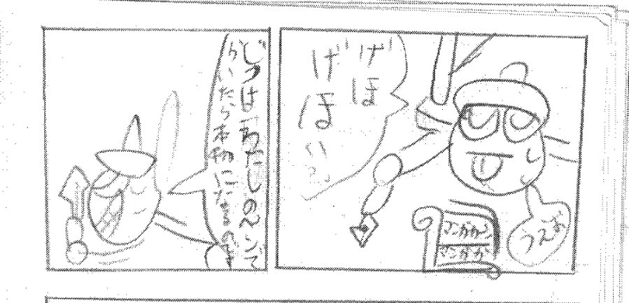 なまけたろう tweet media