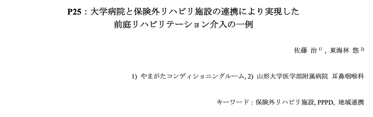 tatsuya igarashi tweet media