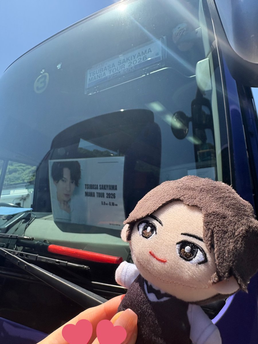 cherrykeech's tweet photo. バスツアー最高に楽しかった〜！✨
イベント盛りだくさんで崎山さんがずっと近くて時には話せて幸せでした😭✨
他のマニアさんともお話できて仲良くなれて嬉しい🥰

幸せな2日間をありがとうございました！
#マニアツアー
#ローソントラベル https://t.co/RJ8XZHFUb5