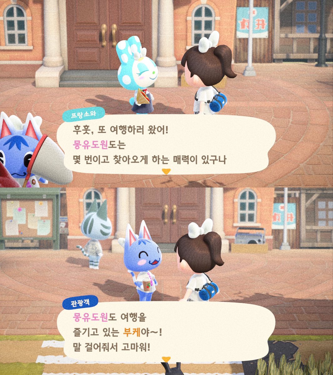 언젠가 꼭 주민이 되어줬으면 좋겠는 칭구들 , ,